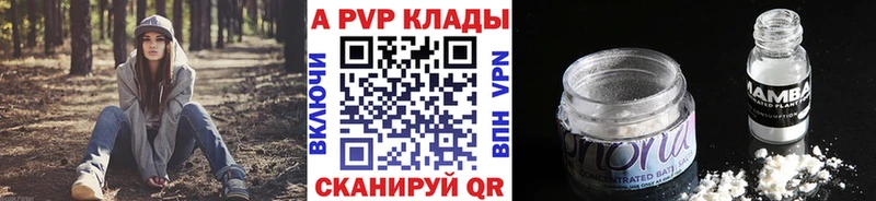 купить наркотики сайты  Инта  А ПВП СК КРИС 
