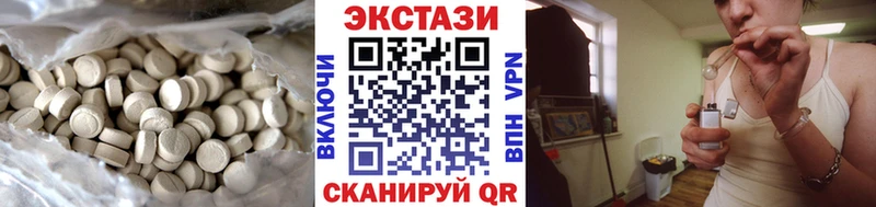 Экстази VHQ  Инта 
