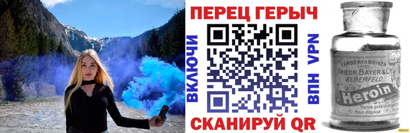 хочу наркоту  darknet формула  ГЕРОИН хмурый  Инта  гидра онион 