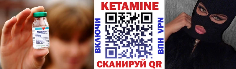 shop как зайти  Инта  КЕТАМИН VHQ 