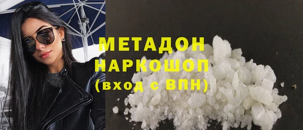 марки lsd Армянск