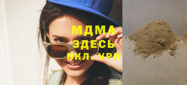 мдпв Арсеньев