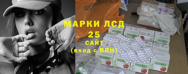 марки lsd Армянск