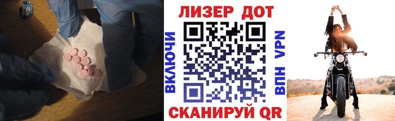 ЛСД экстази кислота  darknet состав  Инта 