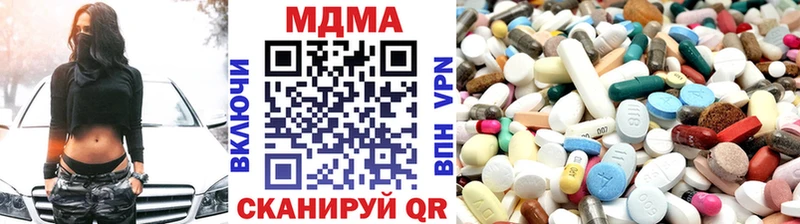 наркота  Инта  МДМА VHQ 