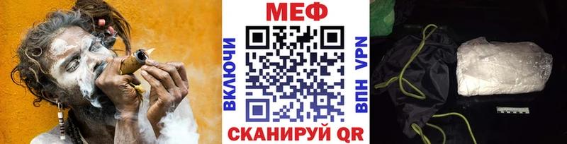 МЯУ-МЯУ VHQ магазин продажи наркотиков Инта