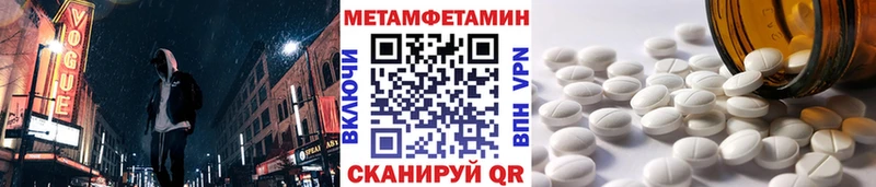 МЕГА маркетплейс  Инта  Первитин Декстрометамфетамин 99.9% 