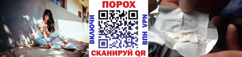 Метамфетамин пудра Инта
