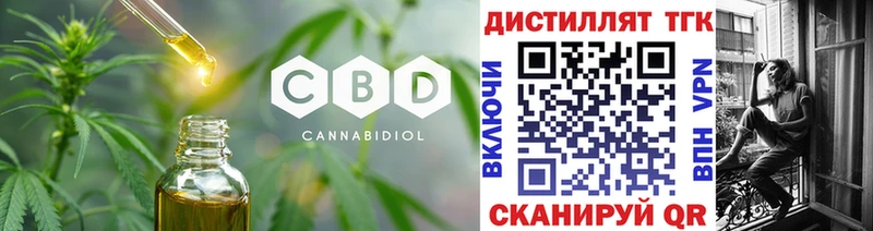 ссылка на мегу ТОР  наркошоп  Инта  Дистиллят ТГК вейп с тгк 